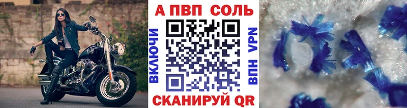 Alpha PVP кристаллы Суздаль