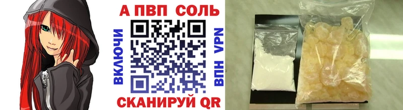 А ПВП Соль  blacksprut ТОР  Суздаль 