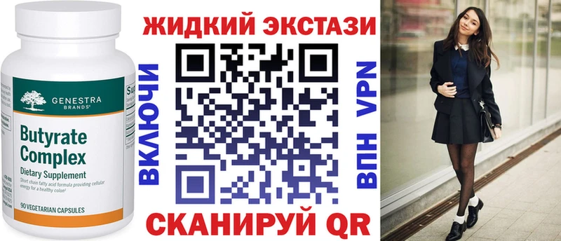 наркотики  Суздаль  Бутират буратино 