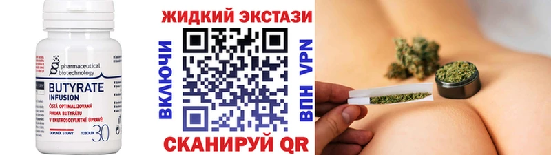 БУТИРАТ 99% Суздаль