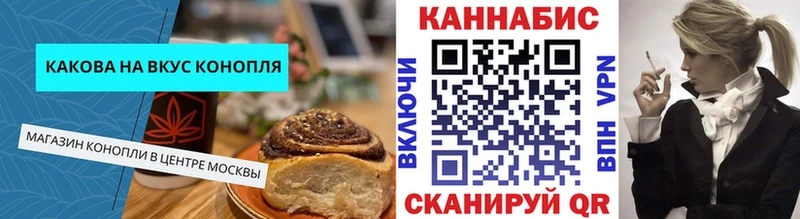 как найти наркотики  Суздаль  это клад  Cannafood марихуана 