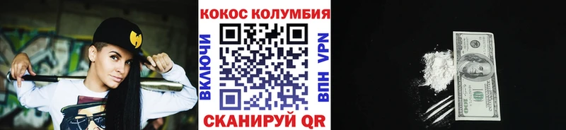 omg как войти  наркошоп  Суздаль  Кокаин Fish Scale 