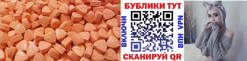 площадка состав  Суздаль  Ecstasy ешки 