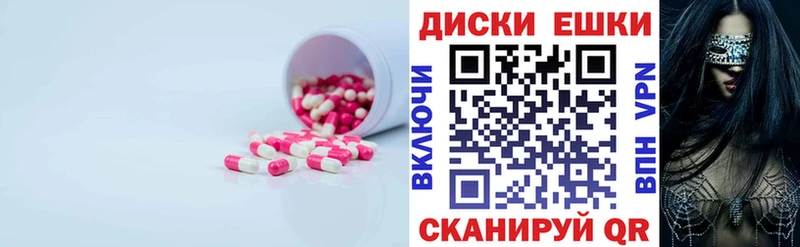 ЭКСТАЗИ 280мг Суздаль