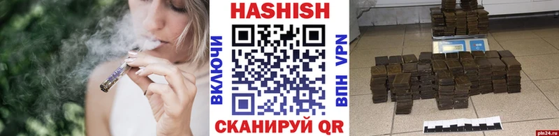 ГАШИШ индика сатива Суздаль