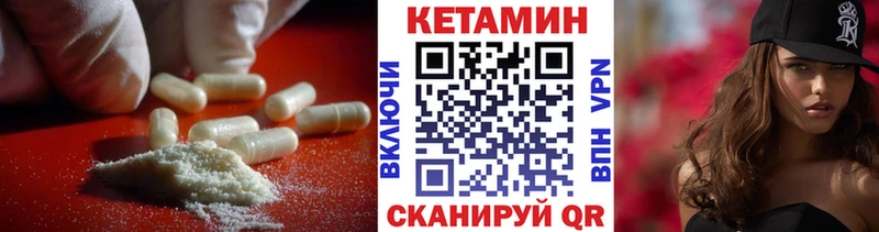 КЕТАМИН ketamine  даркнет сайт  Суздаль 