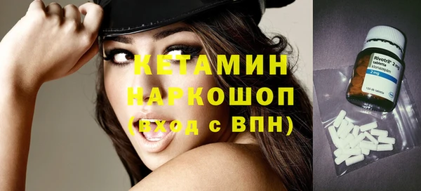 метамфетамин Лихославль