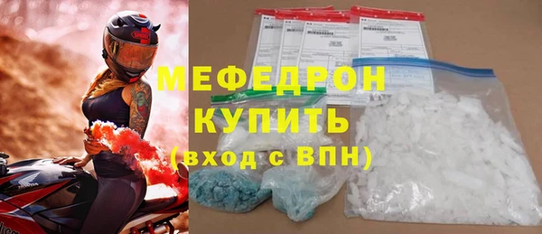 мефедрон Лиски