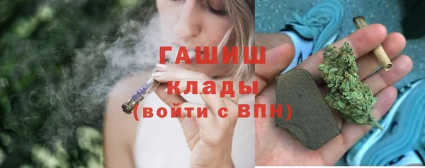 мефедрон Лиски