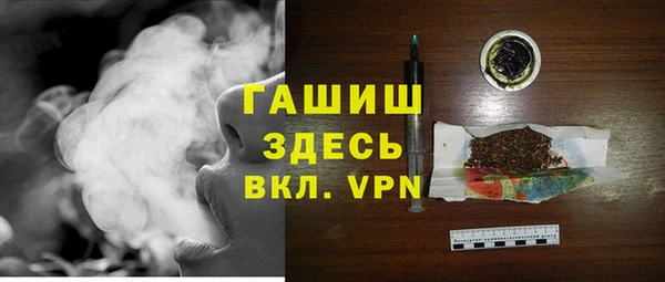мефедрон Лиски