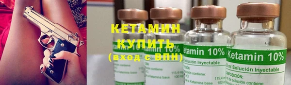 метамфетамин Лихославль