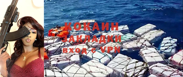 мефедрон Лиски