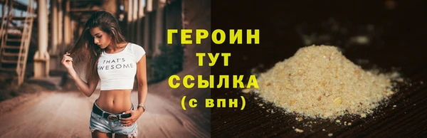мефедрон Лиски
