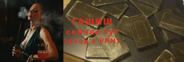 мефедрон Лиски