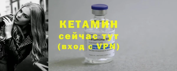 метамфетамин Лихославль