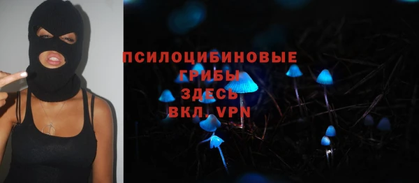 метамфетамин Лихославль