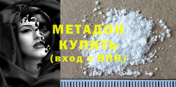 мефедрон Лиски