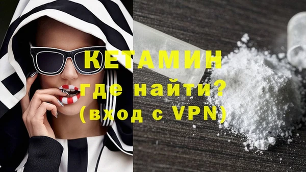метамфетамин Лихославль
