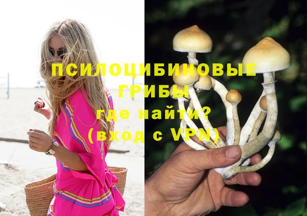 мефедрон Лиски