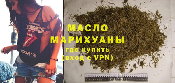 мефедрон Лиски