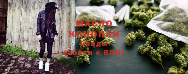 метамфетамин Лихославль