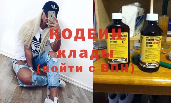 мефедрон Лиски