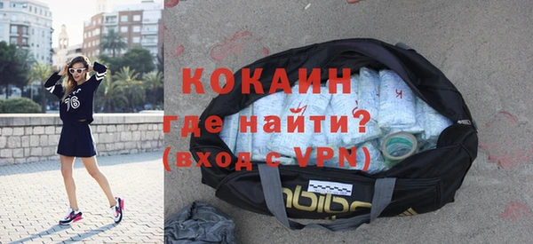 метамфетамин Лихославль