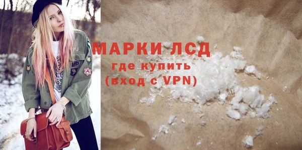 метамфетамин Лихославль