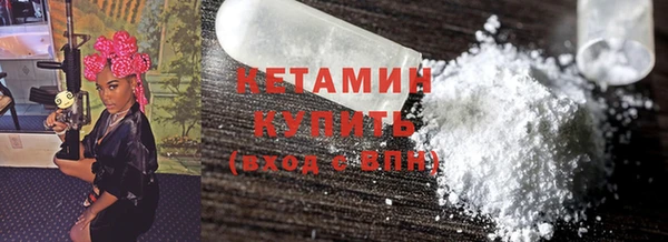метамфетамин Лихославль