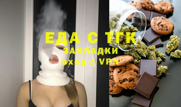 МДМА Семёнов