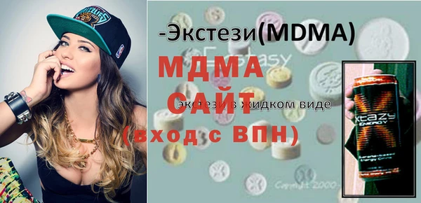 метамфетамин Лихославль