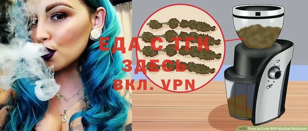 метамфетамин Лихославль
