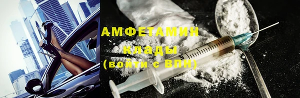 мефедрон Лиски