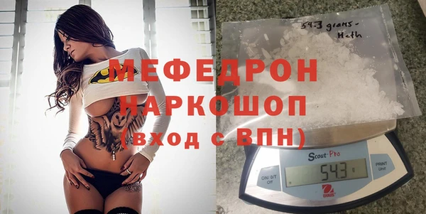 метамфетамин Лихославль
