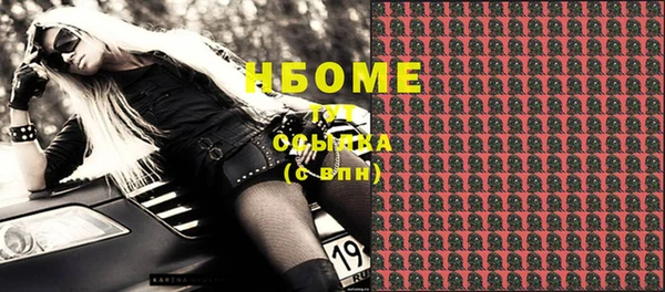 мефедрон Лиски