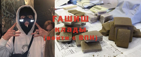 метамфетамин Лихославль
