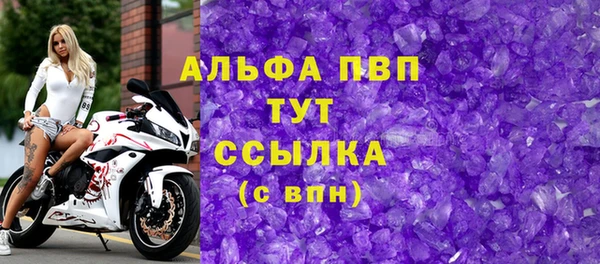 метамфетамин Лихославль