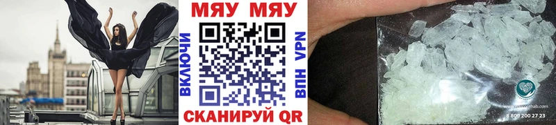 МЕФ кристаллы  магазин продажи   Суздаль 
