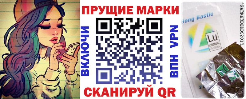 Наркотические марки 1,5мг  магазин продажи наркотиков  Суздаль 